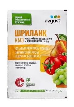 Шриланк 5мл N200